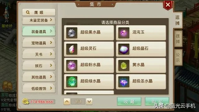 问道怎么赚钱最快？2025最新五开搬砖黑科技全曝光