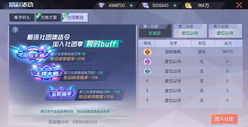 魔法之门官网隐藏福利在哪？2025最新兑换码领取全路径揭秘