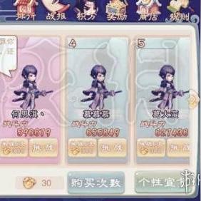 仙剑5攻略图文详细，绝版隐藏要素+符咒合成大全新手必看