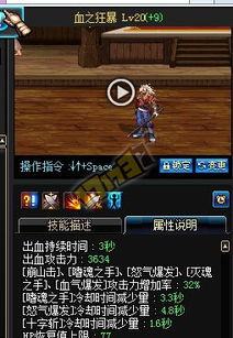 2025红眼武器终极抉择，CP太刀vs制式巨剑实测数据曝光