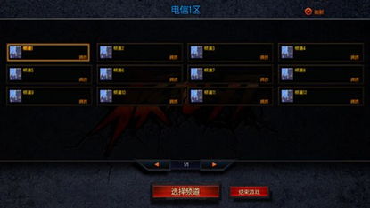 疾风之刃什么时候可以玩？2025独家开服预测+实时服务器状态查询全攻略