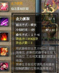 斩魂仙子终极打造指南，2025最新打书套路+实战数据揭秘