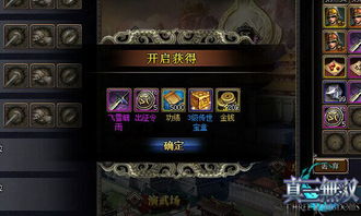 夺宝传世官网下载失败怎么办？老玩家实测3大解决方案与避坑指南