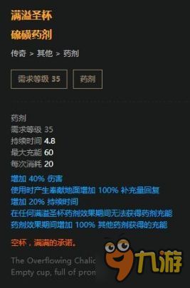 战斗法师强度焦虑破解，2025版本力法数据实测与炫纹流派选择终极指南