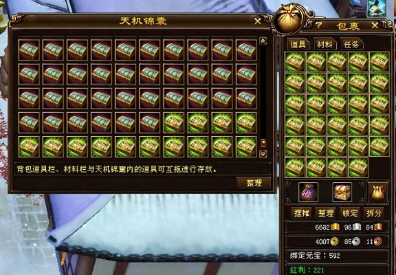 天龙八部百宝箱概率全解析，为什么你总开不出好东西？实测数据揭露隐藏机制