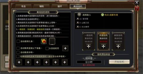 2013网络游戏排行榜考古，这些统治网吧的经典老游戏2025年还能玩吗？绝版配置与怀旧服复活指南