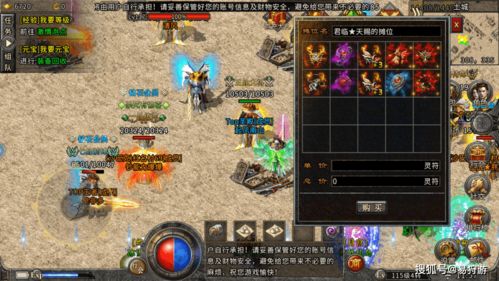 踏雪传奇2025冰雪版本怎么玩？老玩家揭秘3天成型战力飙升核心套路