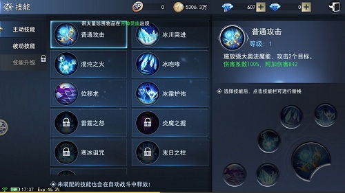 Zhi哥类型全解析，从青铜到王者的策略型玩家养成指南