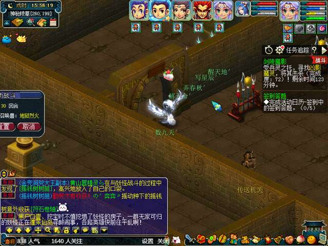 剑灵魔影2025终极攻略，副本机制破解+职业搭配+实战案例，一篇通关