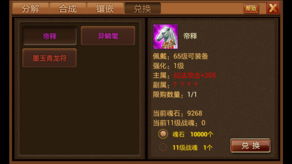 风云雄霸天下2内部数据泄露，2025下半年版本之子与崩盘职业预警