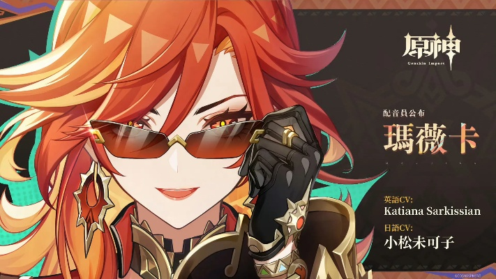 原神纳塔5.3隐藏任务全解，火神玛薇卡配队+部落秘藏坐标实测有效