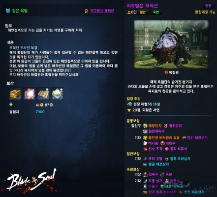 韩服大神亲授，剑灵复活祭坛隐藏机制全解析-2025最新省钱坐标攻略