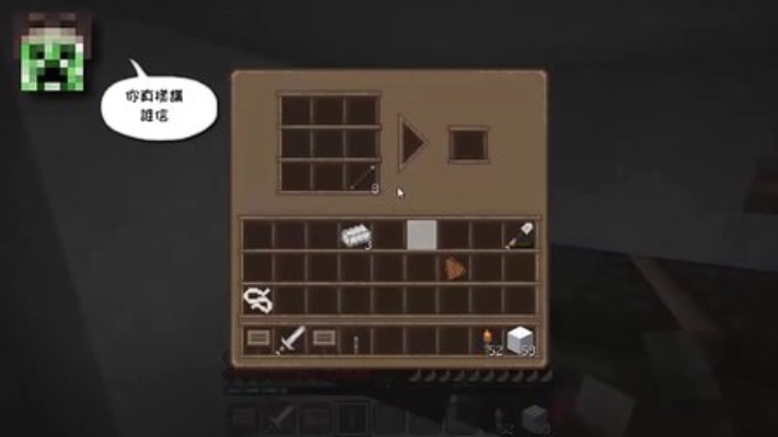 舞秋风生存再冒险2025终极指南，7天从新手到通关的隐藏技巧