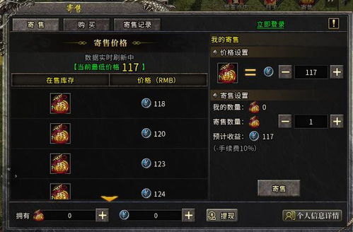 2026轻变私服传奇避坑指南，实测3个月筛选稳定服的内幕