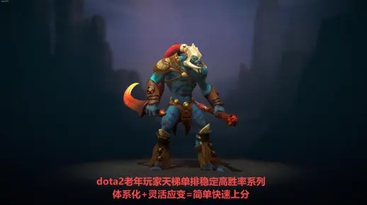 神灵武士7.37版本还能否制霸天梯？2025年高胜率出装打法与反克制策略全揭秘