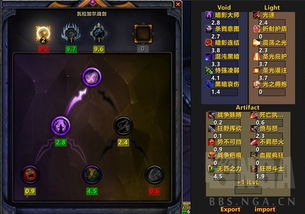 虚空之光熔炉绝版机制全解密，2025年私服/怀旧服复刻神器属性终极指南