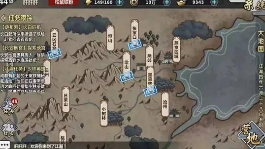 2025寻侠江湖轶事绝密泄露，高玩私藏的7个隐藏触发机制与速通路线图