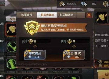 2025宠物天赋终极指南，3套T0配置秒懂PVE/PVP核心差异