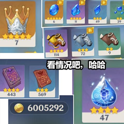 原神2.6卡池三UP角色怎么选？神里绫人温迪绫华抽取价值深度对比