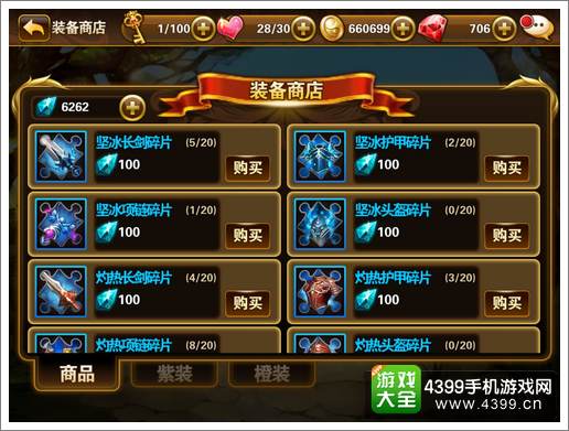 剑灵灵值怎么获得最快？2025最新7大途径实测，效率翻倍秘诀