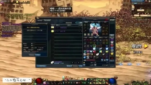 DNF80版本粉装爆率真相，2025年最新实测数据揭示这3张图才是搬砖圣地