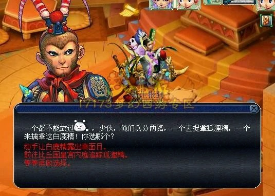 梦幻西游比丘国剧情卡关？85级通关实战解析与3大隐藏奖励