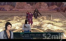 仙剑奇侠传四杀青类型大揭秘，告别云天河悲剧的3种完美通关法