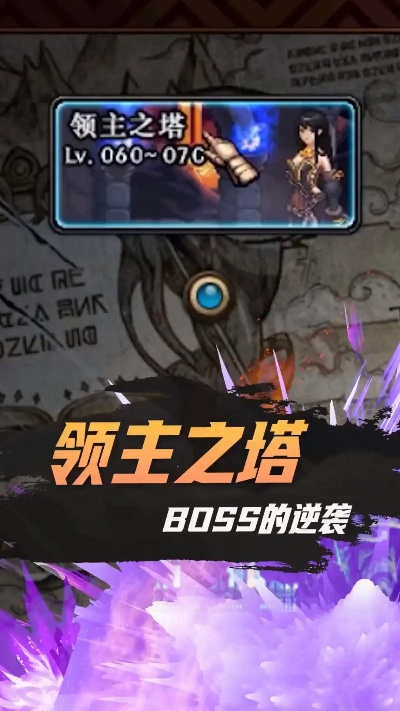 DNF领主之塔奖励改版后，实测最优刷图路线与职业TOP5