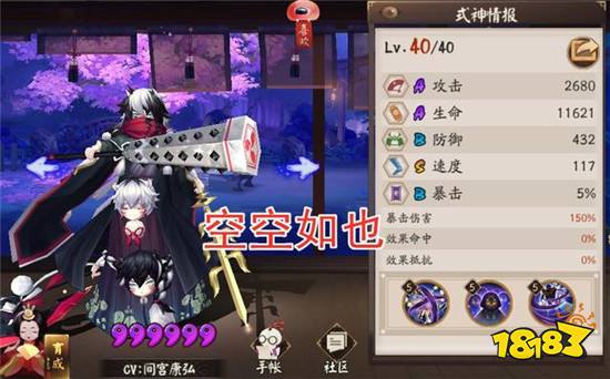 烈魂传卡关真相，2026最新数据揭示90%玩家忽略的魂系核心机制