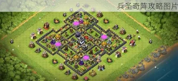 兵圣奇阵卡关了？这份2025年6月最新打法指南能救你