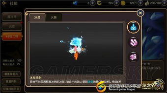 龙之谷火舞加点2025，颠覆性输出循环与T0级Build全场景适配指南