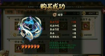 2025阴阳师业原火bug类型全解析，从机制漏洞到实战规避的资深玩家指南