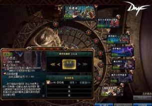 DNF送异界套2025最新活动，12大职业必选搭配与隐藏获取渠道全解析