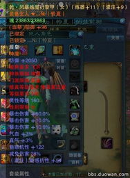 诛仙辰皇2025还能玩吗？版本现状与天花板操作全链路揭秘