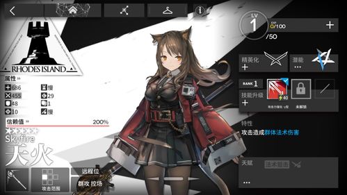 明日方舟新手资源崩盘自救，月卡党30天精二6个六星的实战复盘