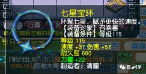 兔女郎瑞雯酒吧日记创作密码，从玩家到KOL的逆袭路径