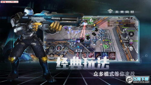 暴风城之怒手游，2025最新T0职业强度榜+零氪玩家7天逆袭实战指南