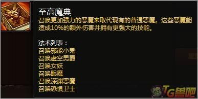 熊猫人之谜什么职业厉害？5.0版本PVE/PVP双场景强度排行榜