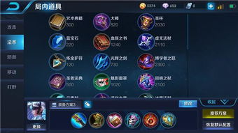 契魔者PK连招加点全攻略，2025下半年版本答案与实战细节拆解