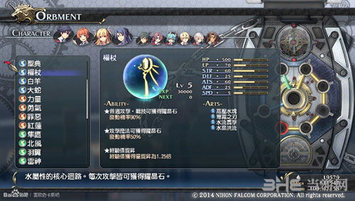 水之td1.59密码类型全拆解，2025隐藏英雄/彩蛋/资源码实测清单