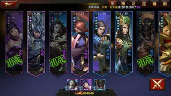 群英赋开荒阵容怎么配？2025最新T0武将强度榜+零氪生存攻略