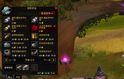 魔兽世界客户端迅雷下载全攻略，从官方源到冷门镜像的实测对比