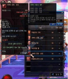 地下城配装总被秒？2026版本答案Build逆天改命全解析