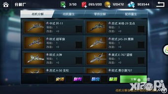 刀光风云隐藏机制全拆解，高玩都在用的7个潜规则