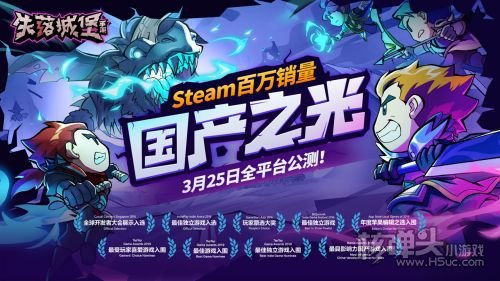 失落的宝藏游戏荒？2025年这7款隐藏神作让你秒变探险家