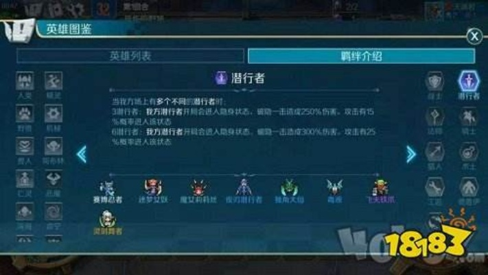 英雄战歌2025终极阵容密码，3套T0配置+动态克制链全解析