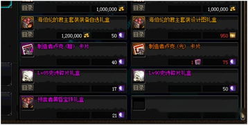 DNF刺客终结追击全维度拆解，2025版本数据实证下的技能加点与装备搭配终极指南