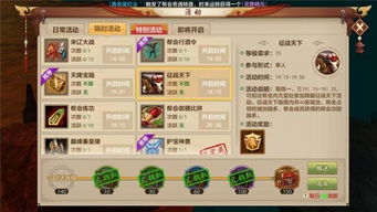 2025天龙八部17173隐藏攻略，从菜鸟到帮主的7天速成法