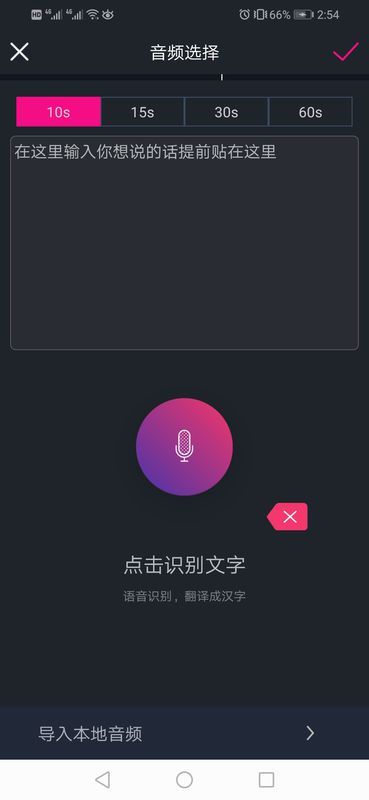 从文字到音符，生成式AI如何重构音乐生产逻辑