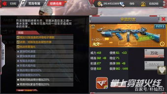 CF汤姆逊烈龙绝密数据曝光，2025生化模式版本答案与隐藏属性全解析